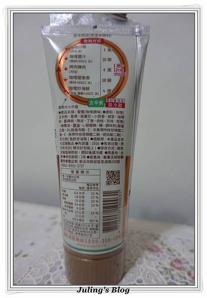 愛醬20.JPG 愛醬20.JPG