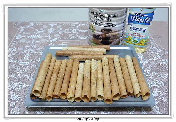 黑穀健康油蛋捲3.JPG 黑穀健康油蛋捲3.JPG