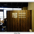 D8Japanese hotpot dining3.JPG