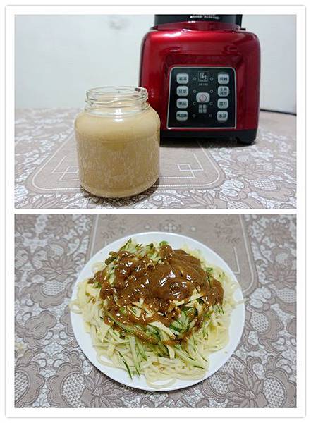 自製花生醬%26;花生醬拌麵.jpg