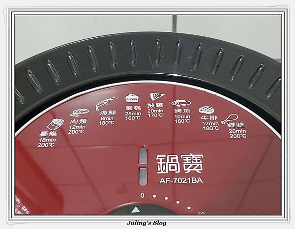 鍋寶氣炸鍋3-3.jpg 鍋寶氣炸鍋3-3.jpg