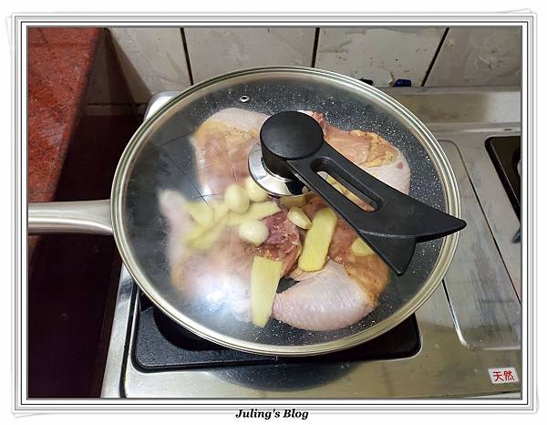 鍋寶御廚不沾鍋29.jpg