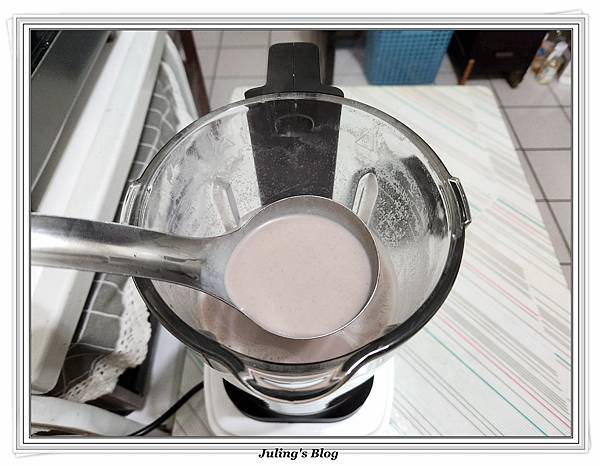 椰香紅豆芋奶飲做法4.jpg