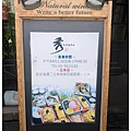 秀創意壽司坊4.jpg