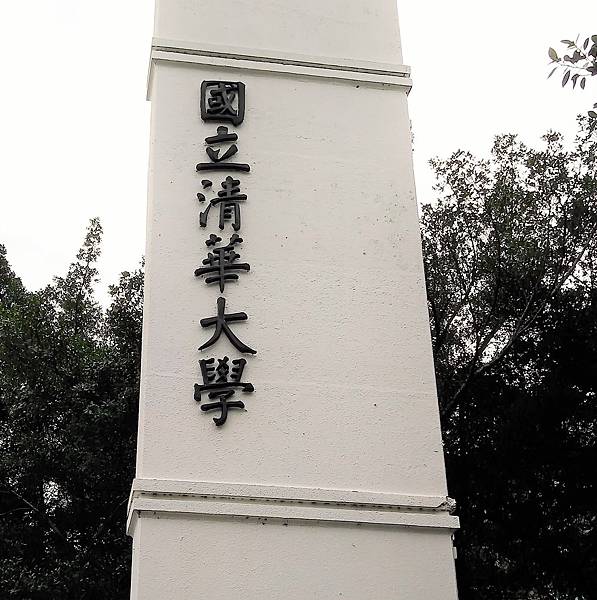 Re: [新聞] 郭昱晴挨批「不讀書戲子」卻進安全名