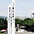 輔仁大學校門.jpg