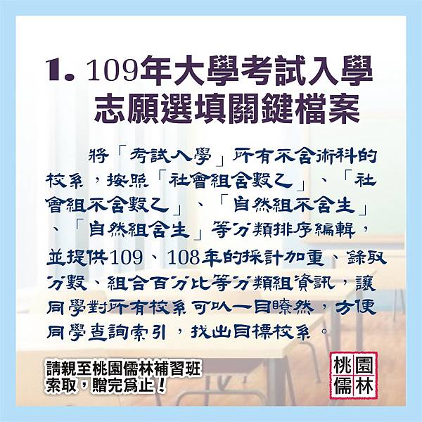 1.關鍵檔案內文.jpg