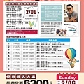 111_多益考照班_2月6日_111.1.5.jpg