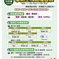 113升S3(學測班)(大成班)(6月10日).jpg