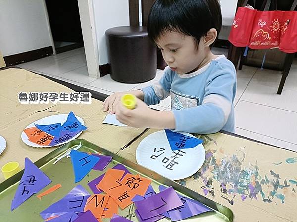 【10y11m&4y3m親子創意】萬聖節學認字遊戲！蛋糕盤找