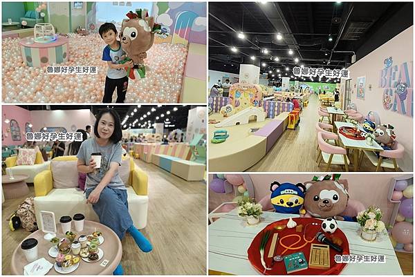 【12y8m&6y親子遊】「貝兒絲咖啡 BEAR’S CAF