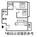 PG0019480 富廣九牧世家絕版2房SPC.jpg