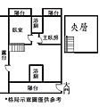 AG0725739 愛戀6度C超美露臺戶 49號SPC  B.jpg