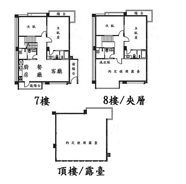 北竹豐釀7樓格局圖.jpg