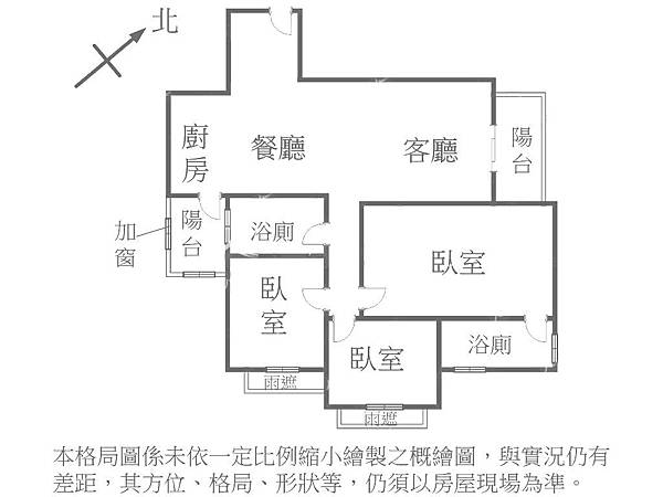 時代花園9樓隔局圖.jpg