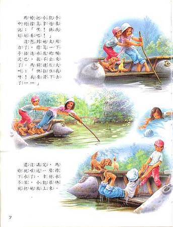 我愛瑪婷 嚕嚕咪的親子部落格 痞客邦