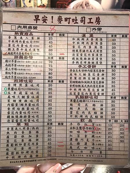 11364495765053 11364495765053