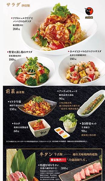 11794597430910 11794597430910