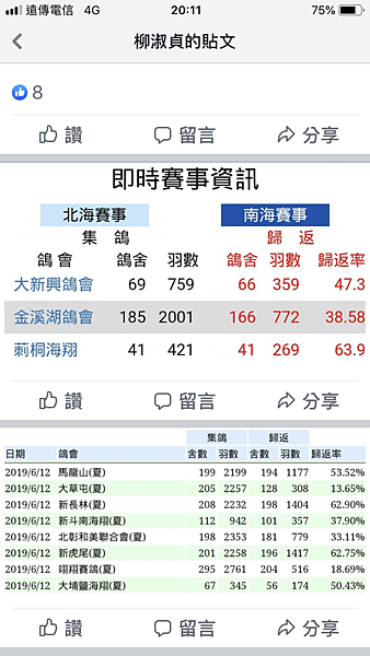 IMG_6599.PNG IMG_6599.PNG