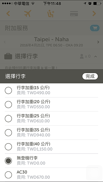 IMG_2961.PNG IMG_2961.PNG