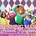 running-man-141.jpg