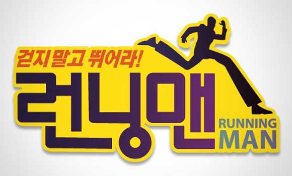 Running-Man-logo.jpg