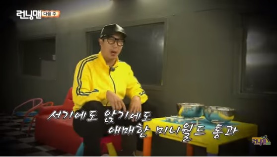 runningman151025-003