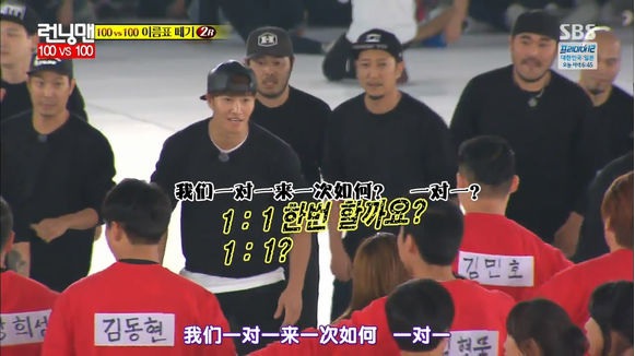 151108runningman-KJK001