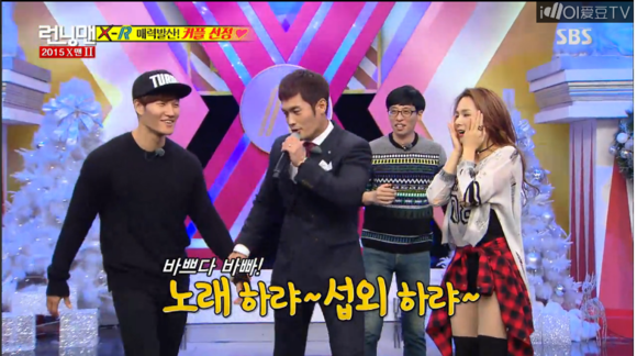 151227Runningman-KJK008