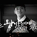 朱智勋-《我是王》8月8日正式上映！MV-Gung7（143min）_00_01_41_00