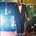 智勳出席第7屆大韓民國電影大賞頒獎典禮 