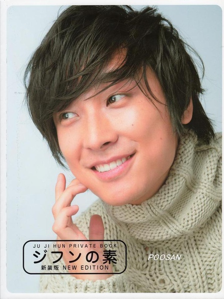 JU JI HUN PRIVATE BOOK NEW EDITION 01.jpg JU JI HUN PRIVATE BOOK NEW EDITION 01.jpg