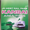 JR West PASS