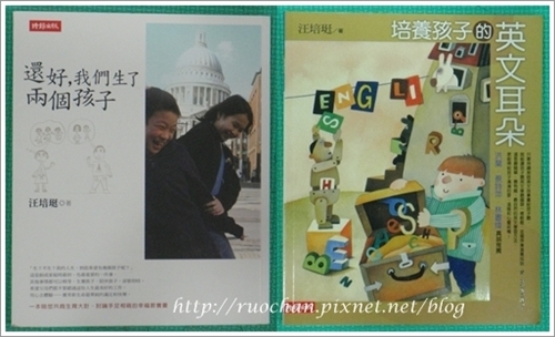 【好書】汪培珽的另外二本書.jpg 【好書】汪培珽的另外二本書.jpg