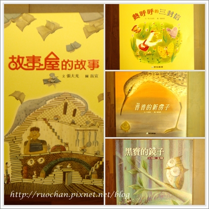 【上課】張爸爸說故事訓練「初階」課程.jpg 【上課】張爸爸說故事訓練「初階」課程.jpg