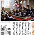 TVGuide071020-1026-4.JPG