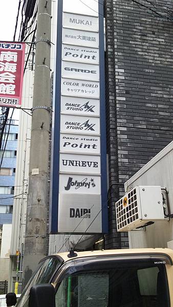 大阪J SHOP店