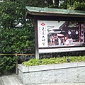 東京大神社1