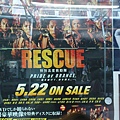 RESCUE的DVD BOX宣傳海報