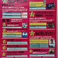 J家的影音產品schedule