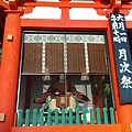 八坂神社3