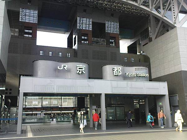 白天的京都車站5