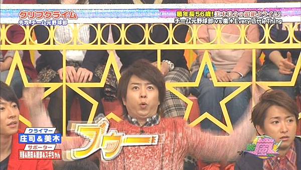 2014.02.20 - VS嵐.mkv_20140221_125917.036.jpg