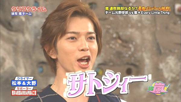 2014.02.20 - VS嵐.mkv_20140221_131803.534.jpg