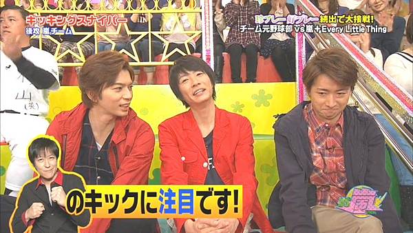 2014.02.20 - VS嵐.mkv_20140221_134020.900.jpg