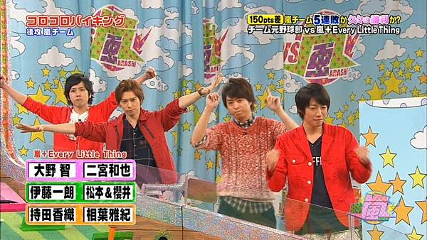 2014.02.20 - VS嵐.mkv_20140221_143043.606.jpg