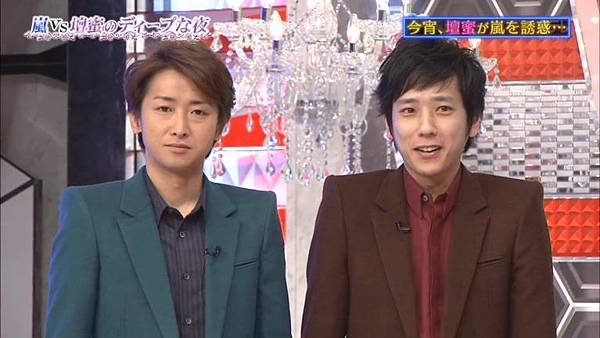 2014.03.08 - 嵐にしやがれ.mkv_20140313_214022.153