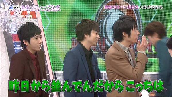 2014.03.08 - 嵐にしやがれ.mkv_20140313_220433.994