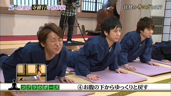 2014.03.08 - 嵐にしやがれ.mkv_20140313_224700.601