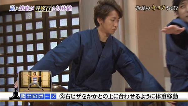 2014.03.08 - 嵐にしやがれ.mkv_20140313_225120.873